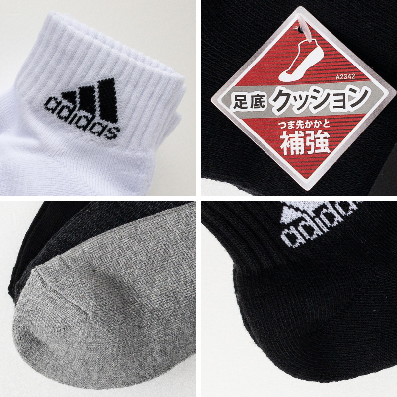 adidas 足底クッション ソックス 3足組 24-26cm・26-28cm (アディダス ソックス 靴下 メンズ 男 セット まとめ買い フクスケ) (在庫限り)