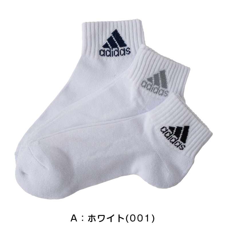 adidas 足底クッション ソックス 3足組 24-26cm・26-28cm (アディダス ソックス 靴下 メンズ 男 セット まとめ買い フクスケ) (在庫限り)