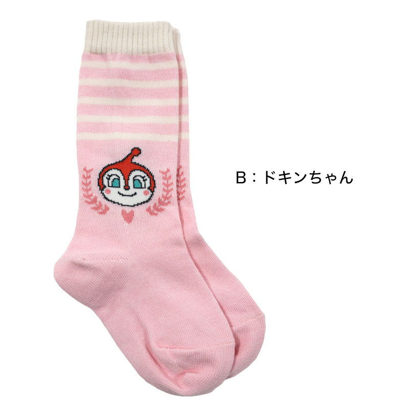 アンパンマン キッズ ハイソックス 13-15cm (子供 靴下 かわいい ソックス 保育園 ドキンちゃん) (在庫限り)