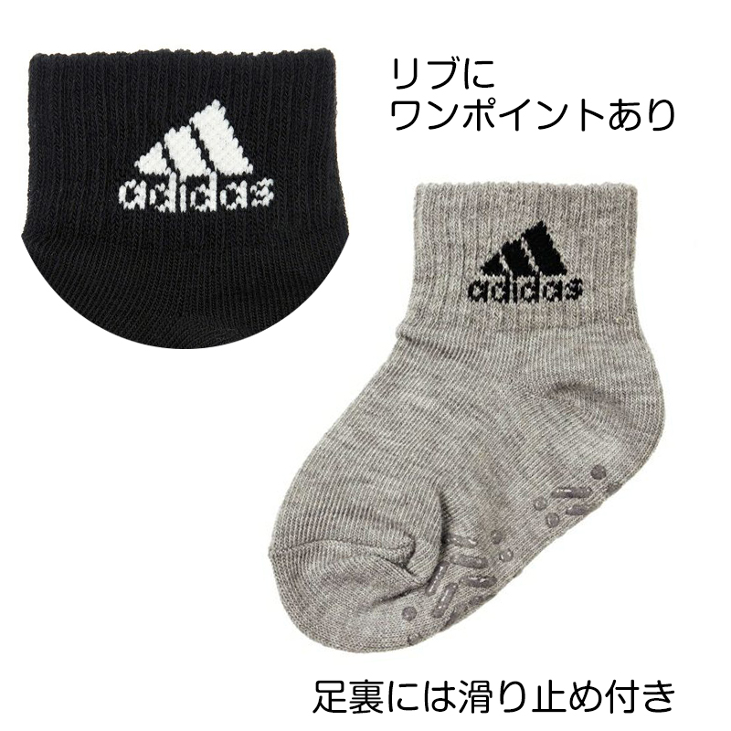 adidas ベビーソックス3足組 ミニ丈 9-14cm (靴下 ベビー キッズ ソックス 滑り止め おしゃれ 男の子 子供) (在庫限り)