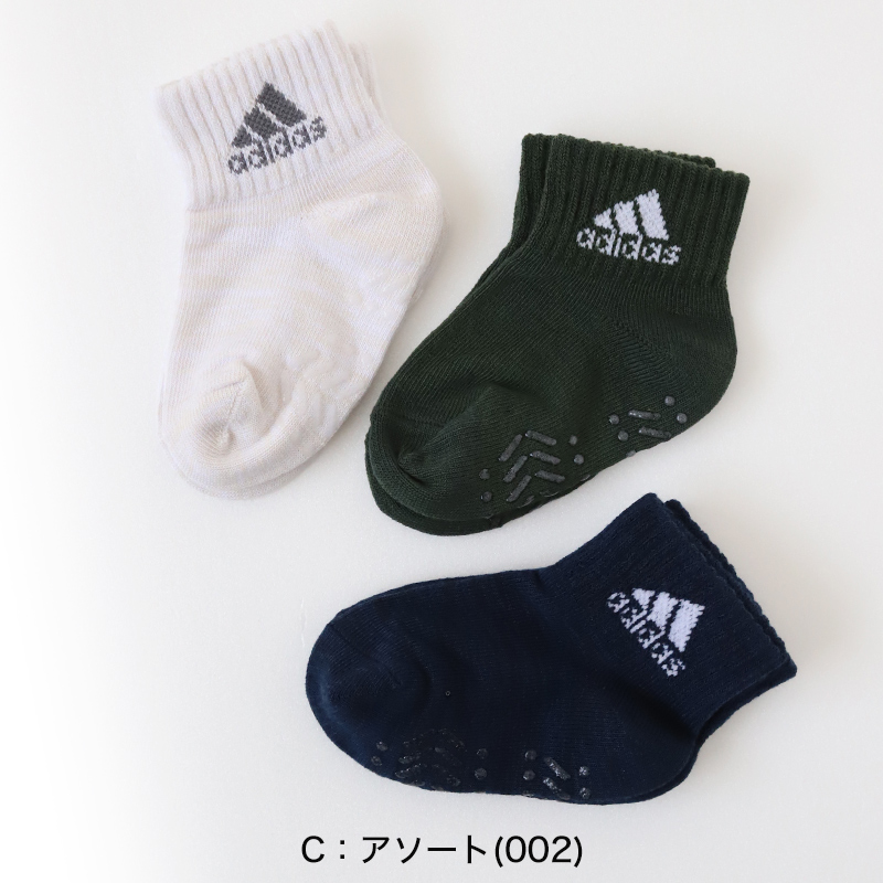 ベビーソックス 靴下 3足セット アディダス かわいい 滑り止め adidas 3足組 9-14cm (ベビー ベビー服 ソックス 男の子 女の子 ミニ丈 可愛い おしゃれ) (在庫限り)