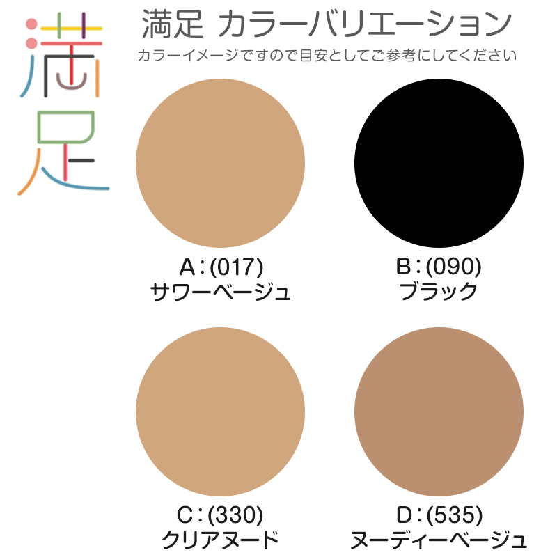adidas ショートソックス 3足組 24-26cm～28-30cm (アディダス ソックス 靴下 メンズ 男 セット まとめ買い フクスケ) (在庫限り)