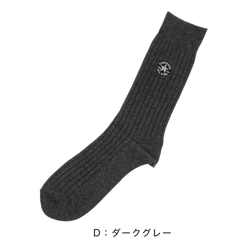 コンバース クルー丈ソックス 25-27cm・27-29cm (カジュアル シンプル 刺繍 CONVERSE ブランド 福助) (在庫限り)