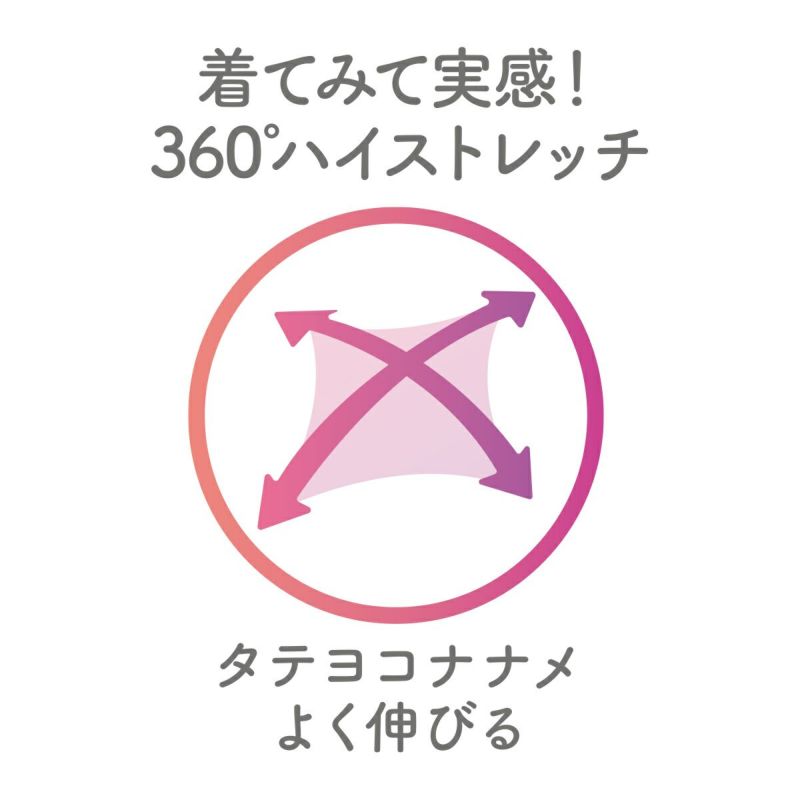 インナー レディース 長袖 あったか 冬 薄手 ストレッチ M～LL (福助 満足 肌着 下着 あったかインナー シャツ 秋冬 無地 暖かい 保湿 発熱 女性 婦人) (在庫限り)