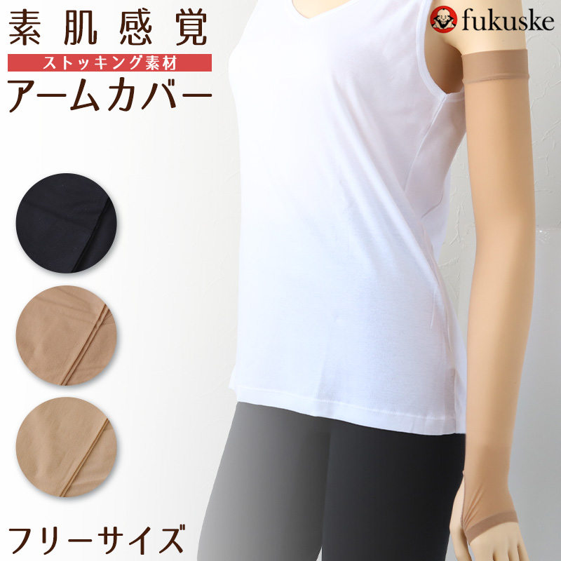 福助 インナー 半袖 レディース 3分袖 シャツ M~LL 下着 薄手 暖かい あったか 秋 冬 ストレッチ 保湿 無地 インナーシャツ 肌着 女性 婦人 (在庫限り)