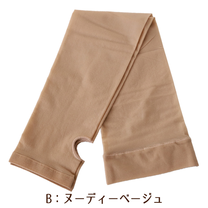 福助 インナー 半袖 レディース 3分袖 シャツ M~LL 下着 薄手 暖かい あったか 秋 冬 ストレッチ 保湿 無地 インナーシャツ 肌着 女性 婦人 (在庫限り)