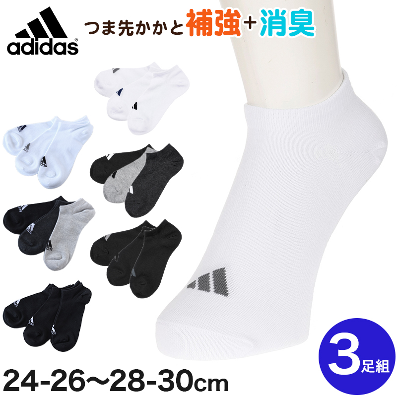 靴下 ソックス スニーカーソックス メンズ 3P 24-26/26-28/28-30cm (アディダス 男性 紳士 補強 短い くるぶし丈 セット 紺 黒 白 ワンポイント ロゴ 綿混)