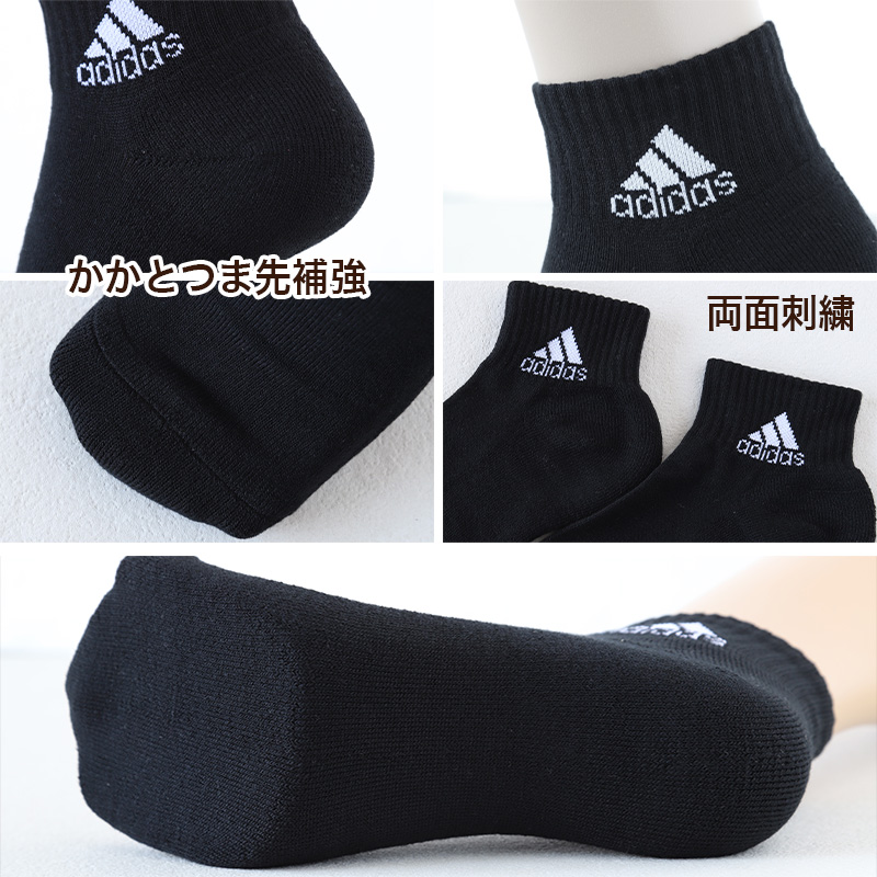 靴下 ショート ソックス メンズ 男子 adidas 3P 24-26/26-28cm (中学生 高校生 黒 男性 紺 くつ下 ワンポイント 丈夫 スポーツソックス 消臭 補強 パイル素材)