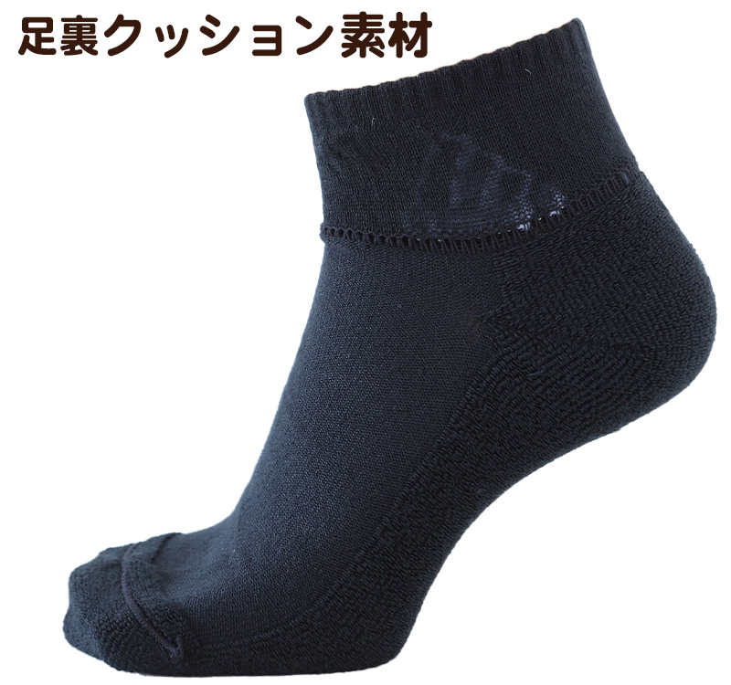 靴下 ショート ソックス メンズ 男子 adidas 3P 24-26/26-28cm (中学生 高校生 黒 男性 紺 くつ下 ワンポイント 丈夫 スポーツソックス 消臭 補強 パイル素材)