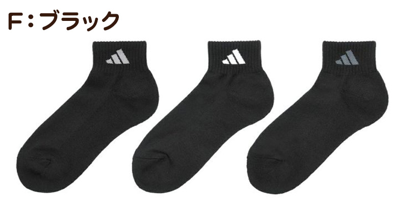 アディダス 靴下 ショート ソックス くるぶし丈 メンズ 男子 3足組 24-26~28-30cm 中学生 高校生 黒 男性 紺 くつ下 ワンポイント 丈夫 スポーツ 消臭 補強 adidas