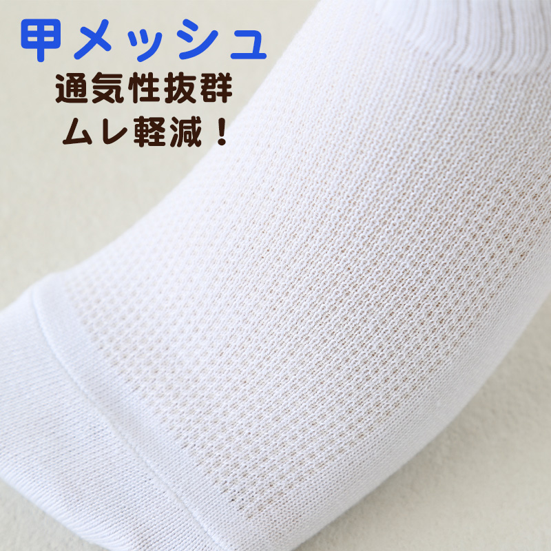 靴下 くるぶし丈 ソックス メンズ 男子 アディダス adidas 3足組 24-26 26-28cm (子ども くつ下 ワンポイント 丈夫 スポーツ 無地 子供 メッシュ ソックス 消臭) (在庫限り)