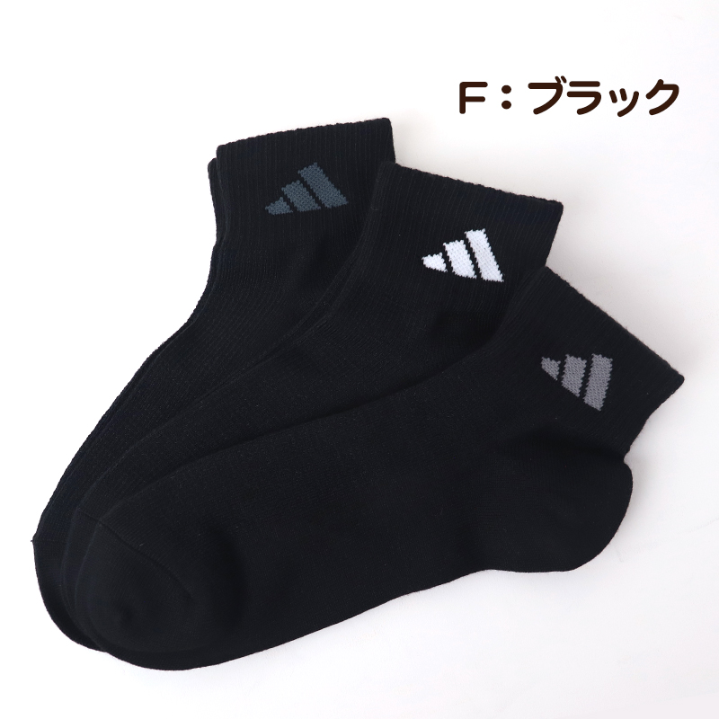福助 デイリー満足 サマー UV ショート ストッキング 3足組 22-24cm (コンジュゲート ショート丈 ひざ丈 防臭 レディース 夏)