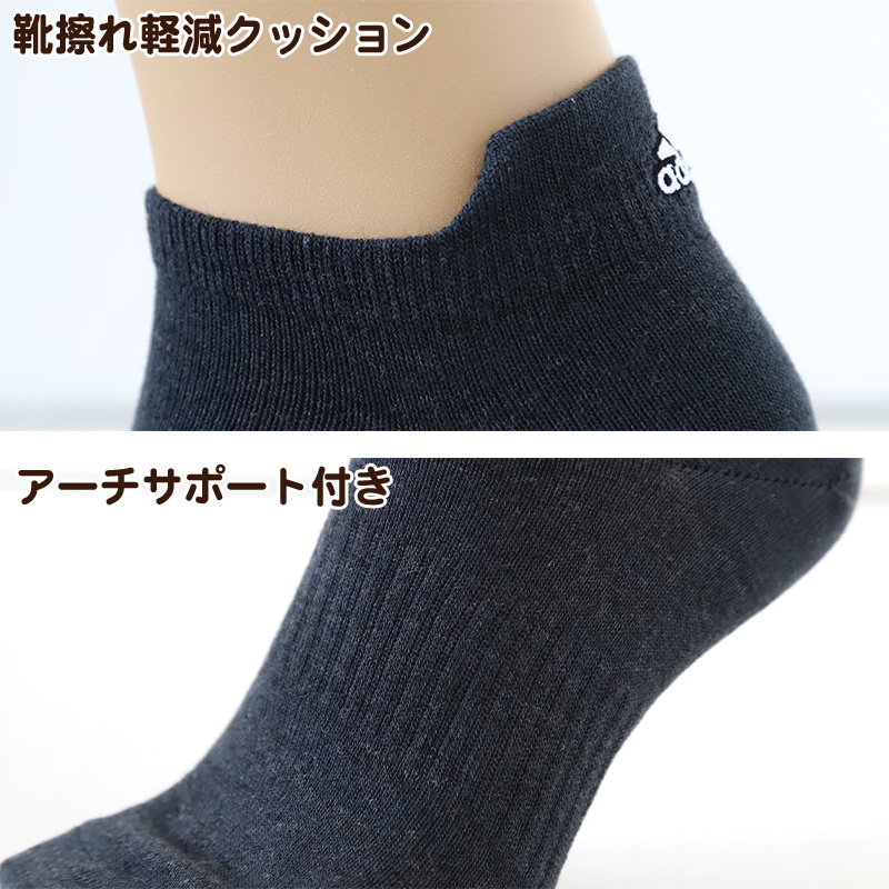 靴下 ショート ソックス メンズ 男子 アディダス 3足組 24-26/26-28cm 男性 紳士 補強 くるぶし丈 セット 黒 ワンポイント ロゴ 綿混 クッション 破れにくい adidas