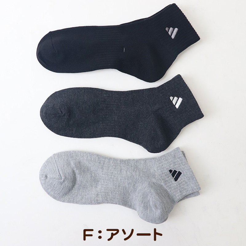 靴下 ショート ソックス メンズ 男子 アディダス 3足組 24-26/26-28cm 男性 紳士 補強 くるぶし丈 セット 黒 ワンポイント ロゴ 綿混 クッション 破れにくい adidas