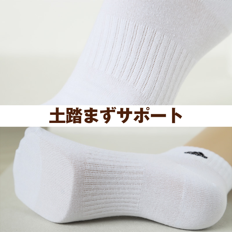 靴下 ショート ソックス くるぶし丈 メンズ ソックス 3P 24-26cm/26-28cm/28-30cm (中学生 高校生 黒 男性 紺 くつ下 ワンポイント 丈夫 消臭 補強)