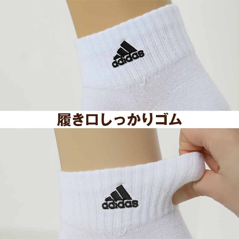 靴下 ショート ソックス くるぶし丈 メンズ ソックス 3P 24-26cm/26-28cm/28-30cm (中学生 高校生 黒 男性 紺 くつ下 ワンポイント 丈夫 消臭 補強)