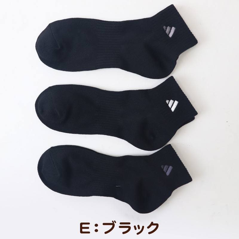 靴下 ショート ソックス メンズ 男子 アディダス 3足組 24-26/26-28cm 男性 紳士 補強 くるぶし丈 セット 黒 ワンポイント ロゴ 綿混 クッション 破れにくい adidas