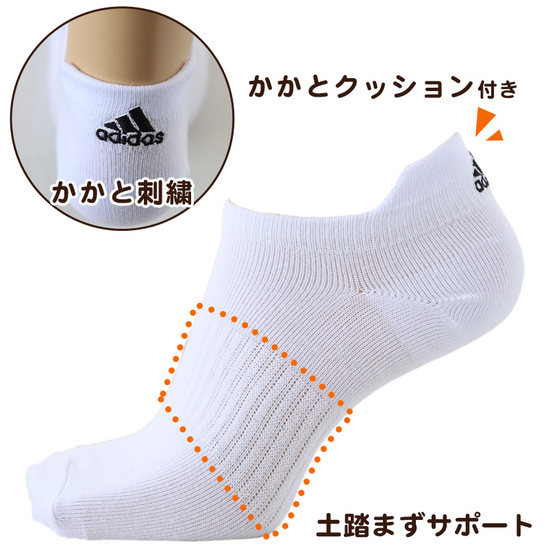 靴下 スニーカー ソックス 男子 女子 adidas 3P 21-23 23-25cm (女性 男の子 女の子 ワンポイント 丈夫 スポーツソックス 学校 スクール 靴擦れ)