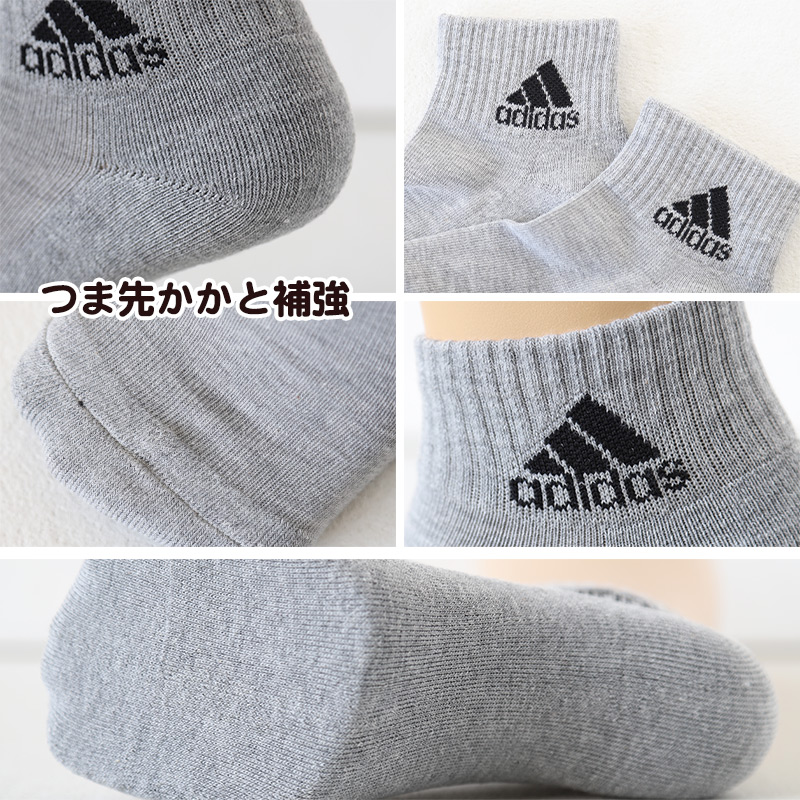 靴下 スクール ショート ソックス 子供 男子 女子 3P 21-23cm 23-25cm (adidas 男の子 ジュニア スポーツ 女子 ワンポイント ロゴ 消臭 底パイル 白)