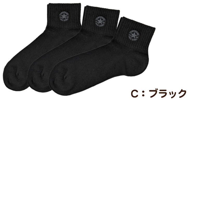 靴下 ショートソックス 子供 男子 女子 adidas 底パイル 3足組 21-23cm 23-25cm アディダス キッズ ジュニア スポーツ スクール 男の子 女の子 ワンポイント ロゴ 消臭 白 (在庫限り)