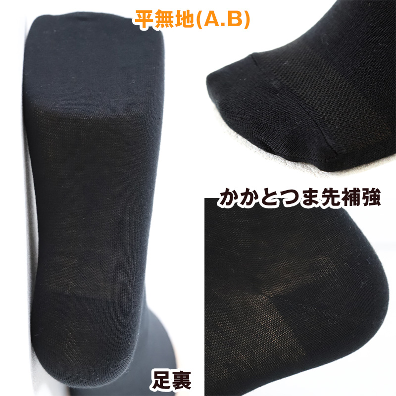 ビジネスソックス 靴下 メンズ クルー丈 ソックス 男性 消臭 抗菌 防臭 2足組 25-27cm (ファブリーズ 通勤 補強 ニオイ対策 綿混 シンプル 無地 2足 黒 紺 灰)