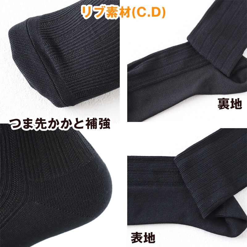 ビジネスソックス 靴下 メンズ クルー丈 ソックス 男性 消臭 抗菌 防臭 2足組 25-27cm (ファブリーズ 通勤 補強 ニオイ対策 綿混 シンプル 無地 2足 黒 紺 灰)