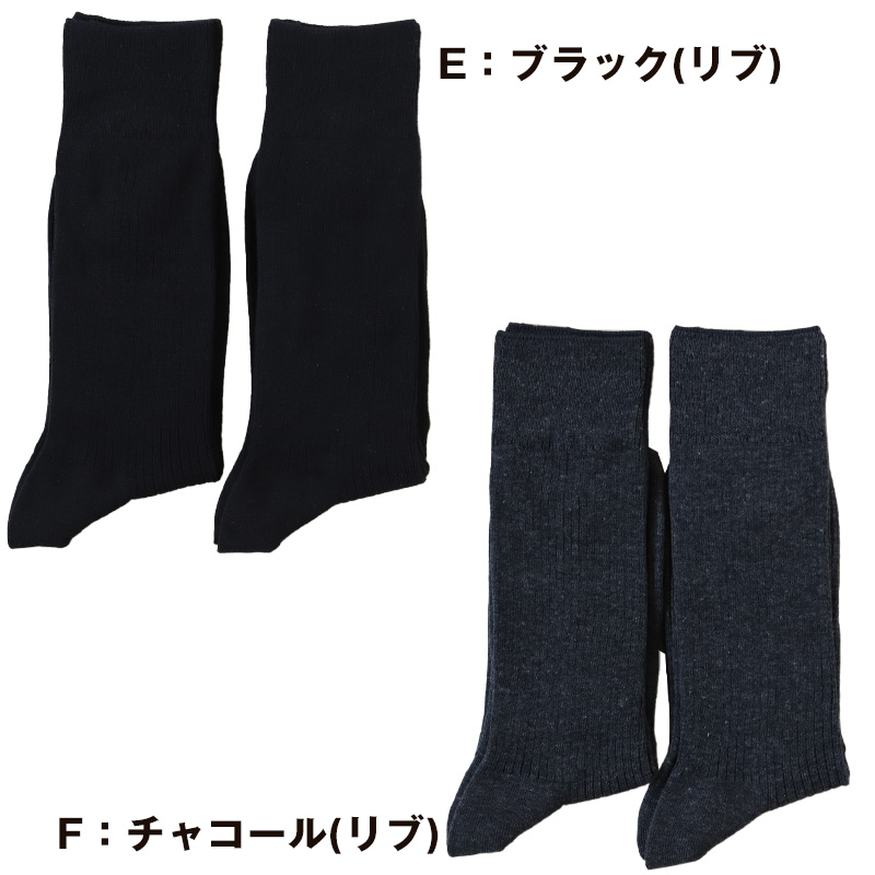 靴下 ショートソックス メンズ 男子 コンバース くるぶし丈 3足組 25-27 27-29cm くつした スクール 男の子 ワンポイント 補強 綿混 白 黒 グレー