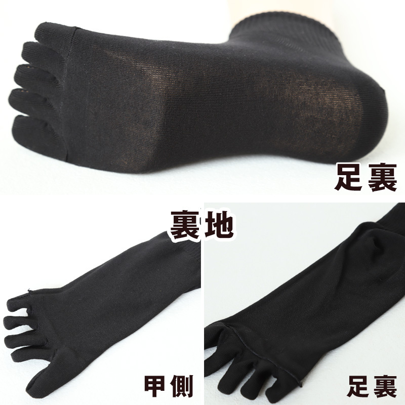 靴下 ショートソックス ファブリーズ ビジネス 5本指 くるぶし丈 メンズ 2P 25-27cm (ショート ニオイ 消臭 男性 紳士 黒 シンプル 靴下 綿混 グレー スクール)