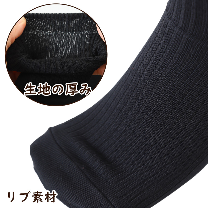 ビジネスソックス メンズ 靴下 5本指 薄手 ショートソックス ファブリーズ 2足組 25-27cm ショート丈 黒 ビジネス ソックス 五本指 ニオイ 消臭 男性 紳士 シンプル 綿混 グレー スクール