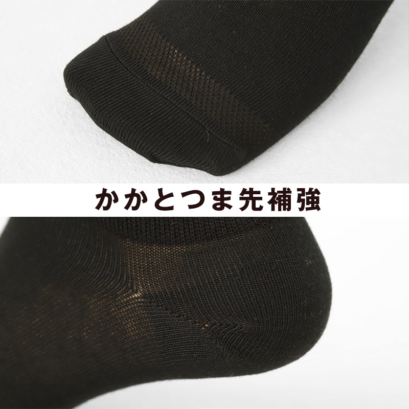 靴下 メンズ ショート ソックス ファブリーズ くるぶし丈 2P 25-27cm (スニーカー ソックス 男性 黒 抗菌 防臭 短い メッシュ 柔らか くつ下 補強)