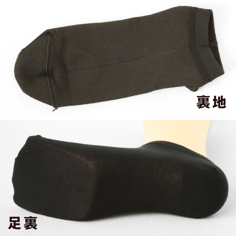 靴下 メンズ ショート ソックス ファブリーズ くるぶし丈 2P 25-27cm (スニーカー ソックス 男性 黒 抗菌 防臭 短い メッシュ 柔らか くつ下 補強)