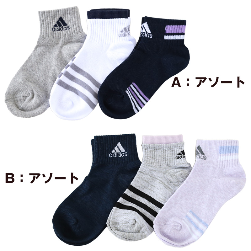 靴下 レディース ショート ソックス 女子 くるぶし丈 3P adidas 19-21/22-24cm (アディダス 綿混 女 セット まとめ買い フクスケ 福助 補強 消臭 リブ編み ) (在庫限り)