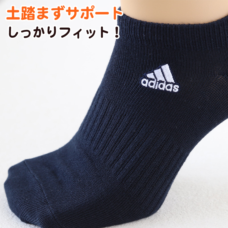 靴下 スニーカーソックス レディース サポート adidas 3P 23-25cm (女性 女の子 くつ下 ワンポイント 丈夫 スポーツソックス 夏 春 学校 スクール サポート)