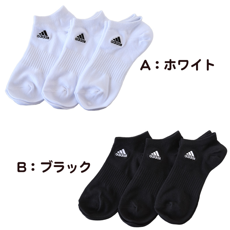 靴下 スニーカーソックス レディース サポート adidas 3P 23-25cm (女性 女の子 くつ下 ワンポイント 丈夫 スポーツソックス 夏 春 学校 スクール サポート)