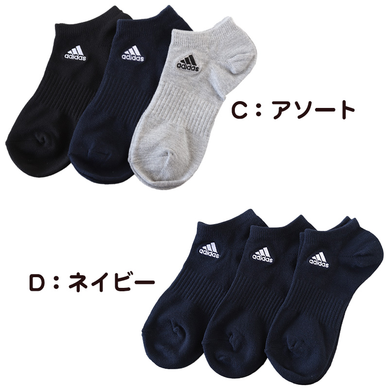 靴下 スニーカーソックス レディース サポート adidas 3P 23-25cm (女性 女の子 くつ下 ワンポイント 丈夫 スポーツソックス 夏 春 学校 スクール サポート)