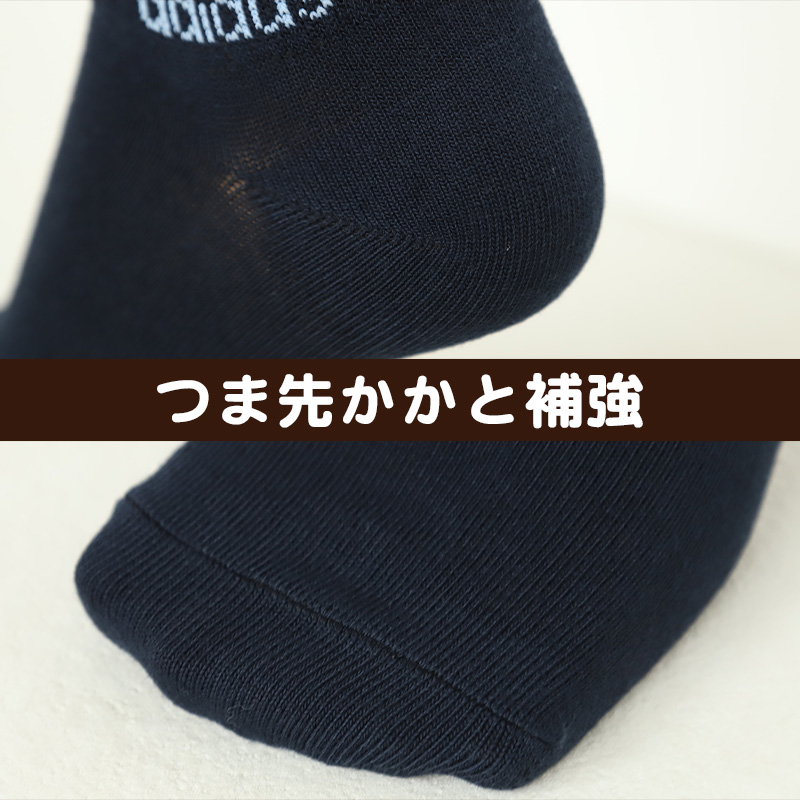 靴下 ショート ソックス くるぶし丈 レディース 女子 adidas  23-25cm (adidas 女性 ジュニア スポーツ スクールソックス 女子 ワンポイント ロゴ 消臭)