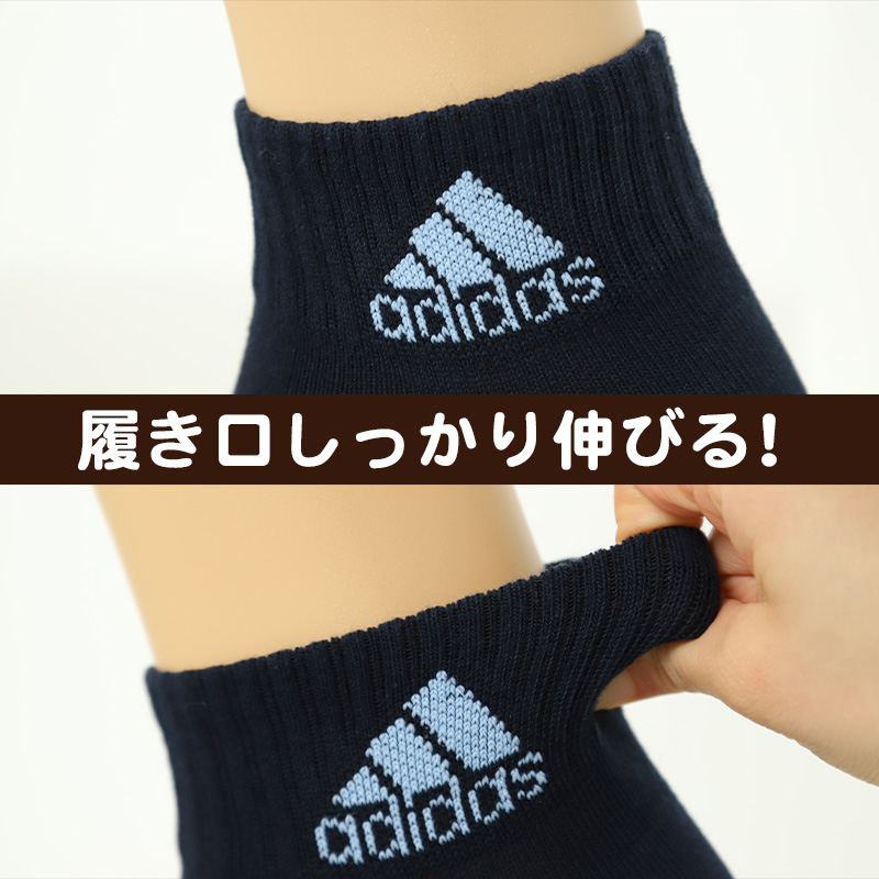 靴下 ショート ソックス くるぶし丈 レディース 女子 adidas  23-25cm (adidas 女性 ジュニア スポーツ スクールソックス 女子 ワンポイント ロゴ 消臭)