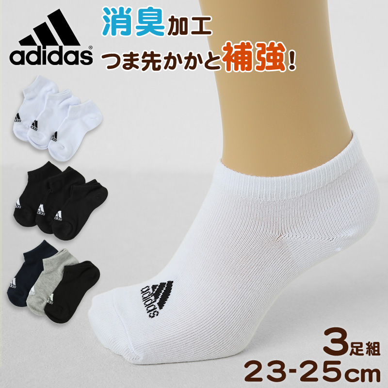 靴下 スニーカー ソックス レディース adidas 3P 23-25cm (女性 adidas 女子 くつ下 ワンポイント 丈夫 スポーツソックス 夏 春 学校 スクール 正面)