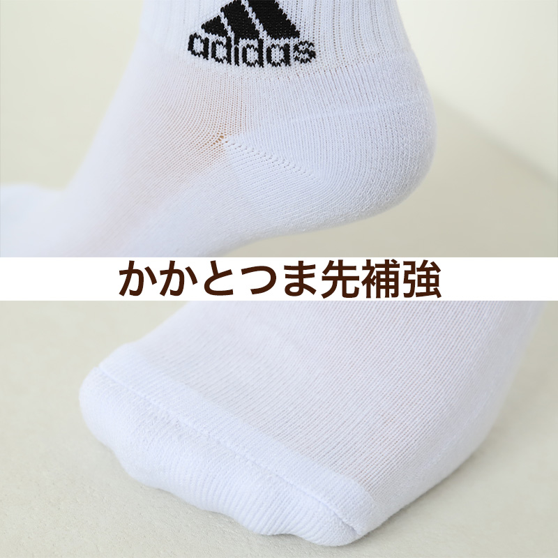 靴下 レディース ショート ソックス 底パイル 3P 23-25cm (adidas 女性 ジュニア ソックス スポーツ スクールソックス 女子 ワンポイント ロゴ 消臭)