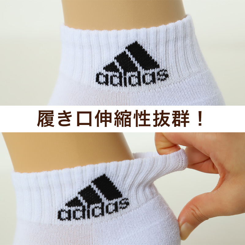 靴下 レディース ショート ソックス 底パイル 3P 23-25cm (adidas 女性 ジュニア ソックス スポーツ スクールソックス 女子 ワンポイント ロゴ 消臭)