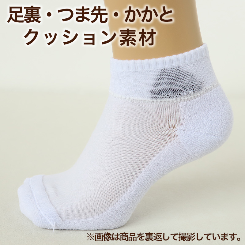 靴下 レディース ショート ソックス 底パイル 3P 23-25cm (adidas 女性 ジュニア ソックス スポーツ スクールソックス 女子 ワンポイント ロゴ 消臭)