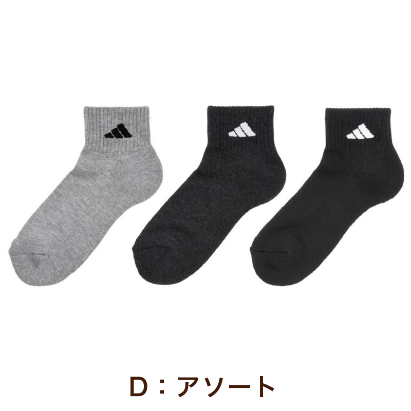 アンパンマン ベビー ハイソックス 靴下 すべり止め付き 9-14cm 男の子 女の子 キッズ ソックス 子供 あんぱんまん ドキンちゃん 福助 (在庫限り)