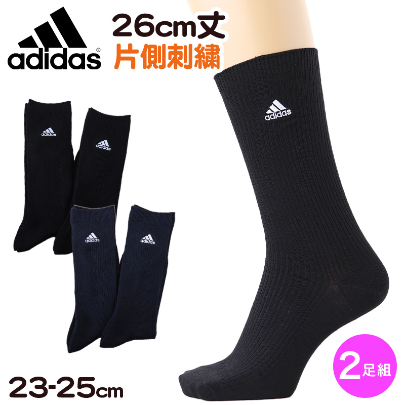 アディダス クルーソックス 靴下 レディース 女子 2足組 26cm丈 23-25cm adidas スクールソックス クルー丈 黒 紺 ワンポイント フクスケ セット