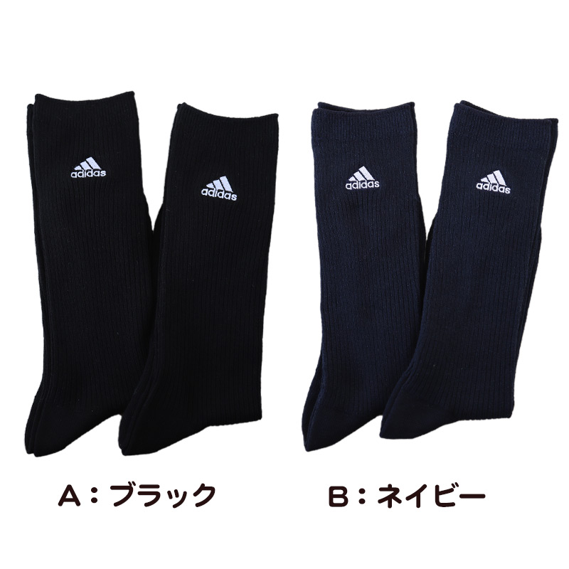 アディダス クルーソックス 靴下 レディース 女子 2足組 26cm丈 23-25cm adidas スクールソックス クルー丈 黒 紺 ワンポイント フクスケ セット