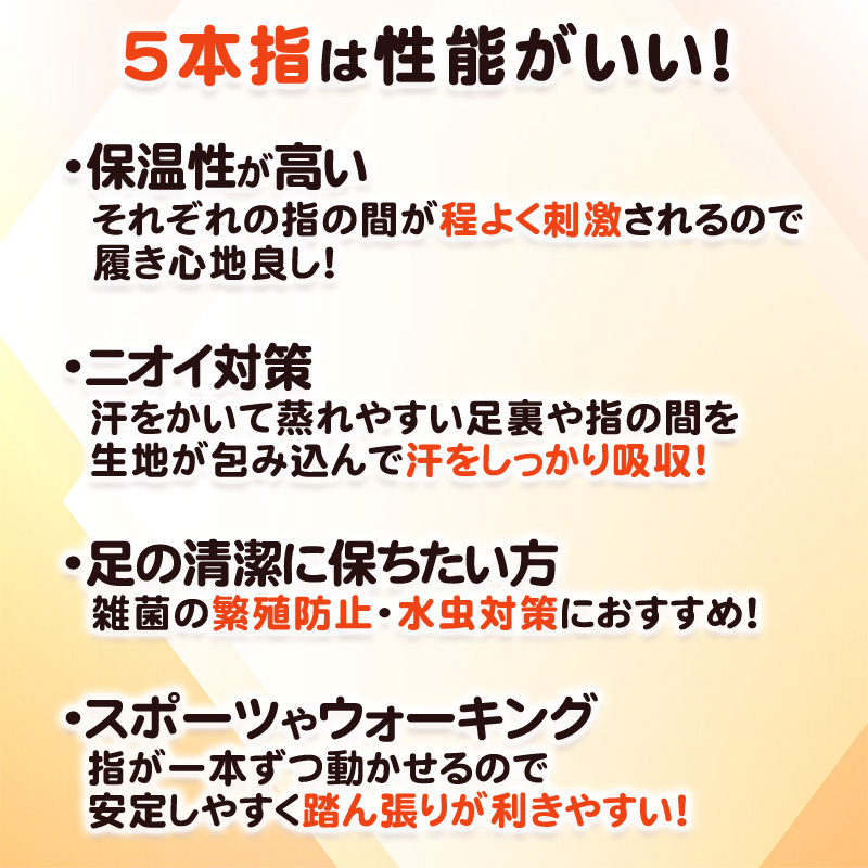 靴下 満足　紳士５本指ソックス メンズ 25-26/26-27cm (靴下 五本指 クルーソックス 消臭 ビジネス チェック タータン 抗菌 ドライ素材 水虫対策) (在庫限り)