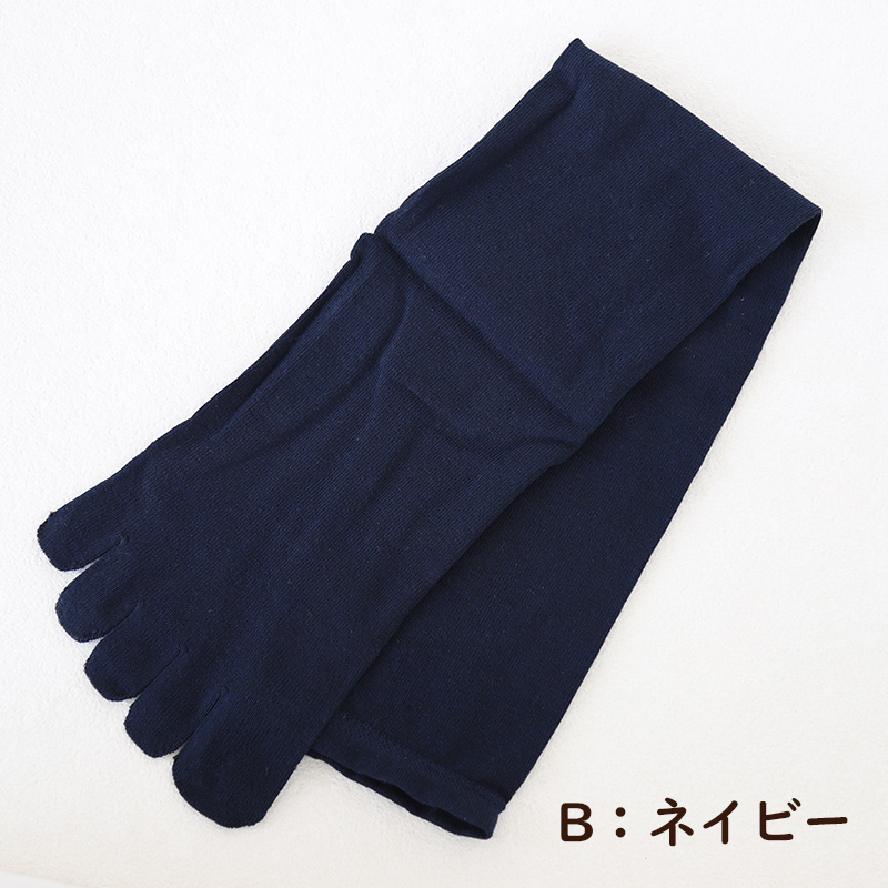 靴下 満足 紳士5本指ソックス メンズ 25-26/26-27cm (靴下 五本指 クルーソックス 消臭 ビジネス チェック タータン 抗菌 ドライ素材 水虫対策) (在庫限り)