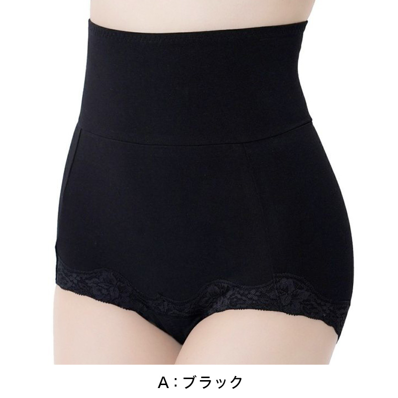 福助 サニタリーショーツ 綿 夜用 ポケット付き あったか お腹二重 羽根つき レディース M～LL (サニタリー ショーツ 生理用ショーツ 生理用パンツ 女性 下着 インナー 温活)