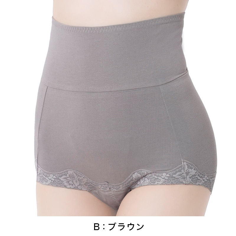 福助 サニタリーショーツ 綿 夜用 ポケット付き あったか お腹二重 羽根つき レディース M～LL (サニタリー ショーツ 生理用ショーツ 生理用パンツ 女性 下着 インナー 温活)