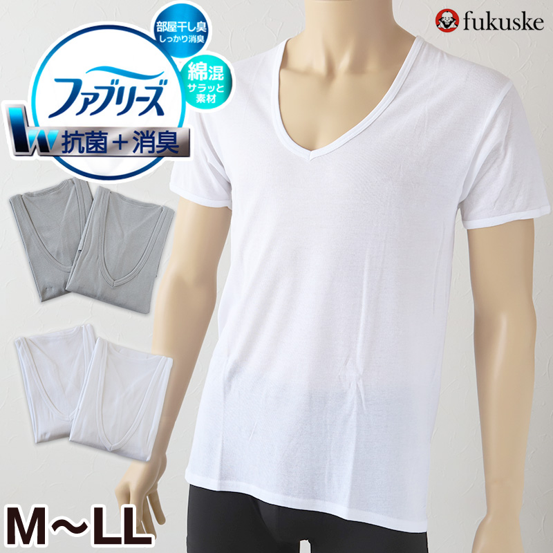 メンズ インナー 半袖 ファブリーズ シャツ クルーネック 消臭 2枚組 M L LL (綿混 肌着 下着 男性 紳士 アンダー 抗菌 防臭 白 グレー 無地 丸首 ビジネス) (在庫限り)