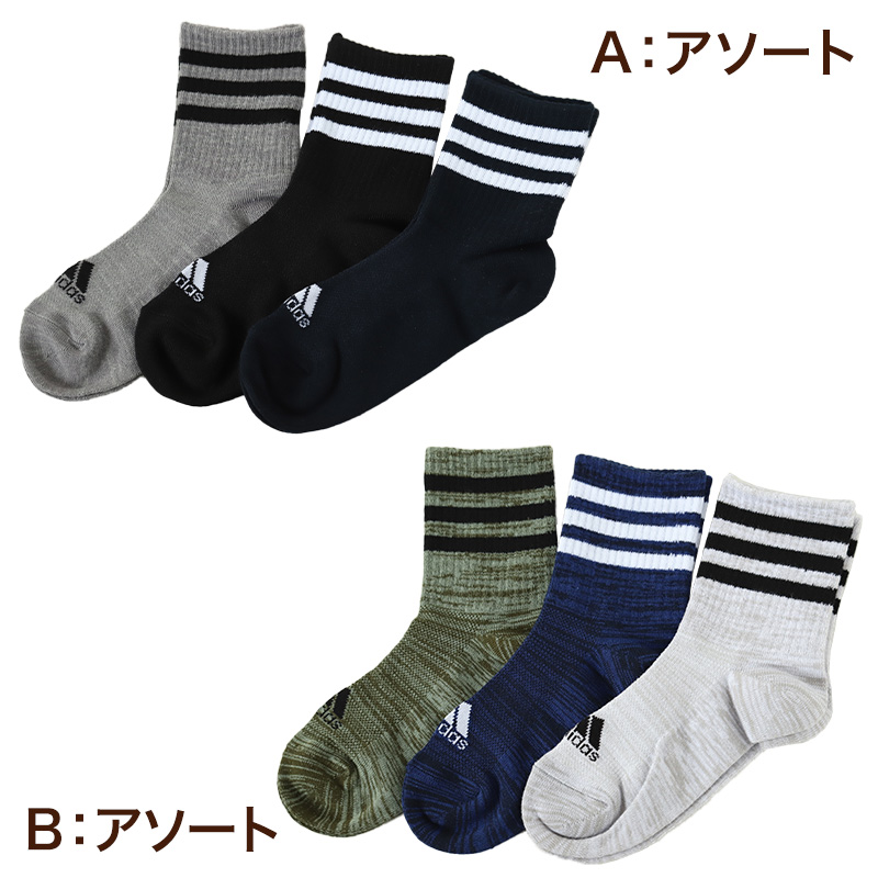 靴下 クルー丈 ソックス 子供用 メッシュ adidas 3P 19-21 21-23 23-25cm (メッシュ 補強 消臭 クルー丈 子ども キッズ アディダス 綿混 リブ編み) (在庫限り)